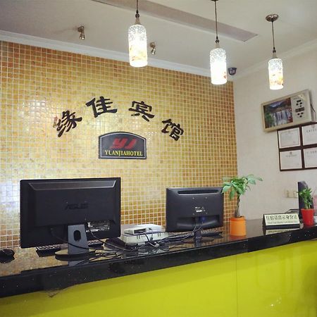 Hangzhou Yuanjia Hotel Экстерьер фото
